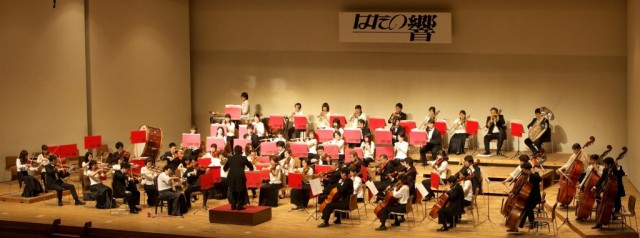 はだの響・演奏写真(第61回定演)